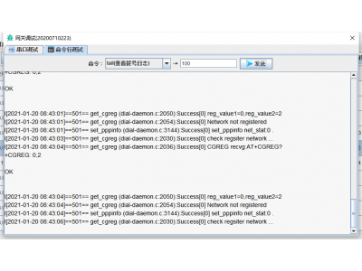 為什么網(wǎng)關4G無法上網(wǎng)？如何定位問題？