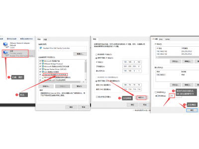 本地客戶端工具軟件搜索不到智能網(wǎng)關？